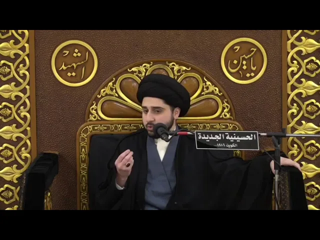 ⁣هل يجوز الإتيان بـ 