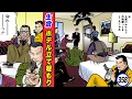 Download Lagu 生倉立てこもり。inホテル【静かなるドン34-7】