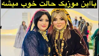 اجرای جدید هومن پناهی شاد شاد مخصوص سیزده بدر 