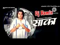 Saka Jail Se Farar Song Dj Remix | Saka Jail Te Farar Piche Ghume Pcr Remix | New Haryanvi Song Mix