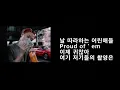 나플라(nafla) - RUN! Megamix (Feat. JUSTHIS, Dok2, J-Tong , Huckleberry P)