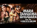 Download Lagu MARA TANGEMA GHUGARA BANJARA NEW DJ SONG - DAPPU MIX - DJ SONU SK \u0026 DJ SONU SDNR