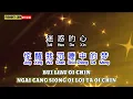 BUI LIAU KAM CHIN- HAKKA KARAOKE