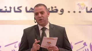 مقدمة حفل الخريجين      دندنها