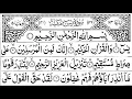Download Lagu Yaseen ¦ yasin Full (Ep-01455) With Surah Rehman with Al-Mulk With 4Quls ¦Quran recitation