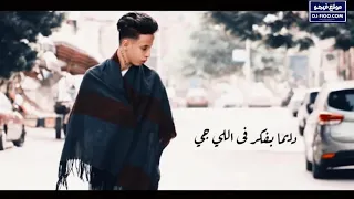 اغنية اه منك يا غالي بتمشي في خيالي حياتي معاكي محمد مختار اغانى حزينه جدا جدا720p 