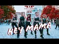 Download Lagu [ PUBLIC CHALLENGE ] HEY MAMA - NOZE WAYB CHOREOGRAPHY | Dance Cover from Prague