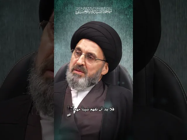 ⁣ممكن أجعل نومي وتناولي للطعام عبادة لله؟! الجواب بتوضيح معنى العبادة في هذا المقطع.