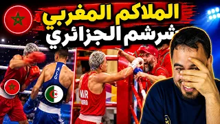 ملاكم مغربي يفوز على الجزائري في نزال مثير   واحتفاله بطريقة طريفة يخطف الأنظار  دندنها