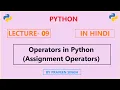 Python Lecture 9 Operators in python Assignment operators in Hindi