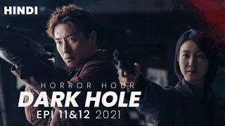 dark hole 2021 episode 11 u0026 12 explained korean drama horror hour