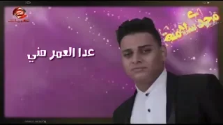 مهرجان عدى العمر منى   مجدى سلامه   يوسف الكروان                                 دندنها