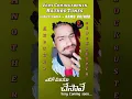 Download Lagu #EdoMayaChesave #Nextsong #VerySoon #RathodTunes#ramurathod