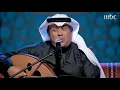 #جلسات_وناسة | استمتع بصوت "علي بن محمد" في أغنية #مشكلة_في_الناس