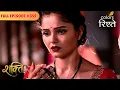 Download Lagu Surbhi's courageous effort | Shakti | Full Episode 359 | Colors Rishtey