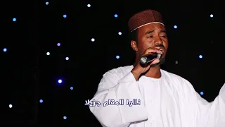اللالوبة وين سرايا   عبد المحمود نور الدائم دندنها