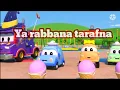 Download Lagu Zikir kanak kanak comel ( Ya rabbana tarafna )