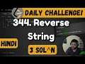 344 Reverse String string manipulation leetcode daily challenge DSA Hindi