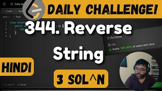 344 Reverse String string manipulation leetcode daily challenge DSA Hindi