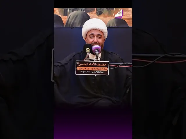 ⁣نعي | يمه لا صحبتي لا عبد الله لا عباس ؟ الشيخ عبد الامير المطوري #قناة_الشراع