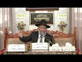 Download Lagu פרשת חוקת תשפ\