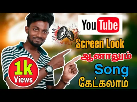 Download MP3 How to play YouTube song after screen lock