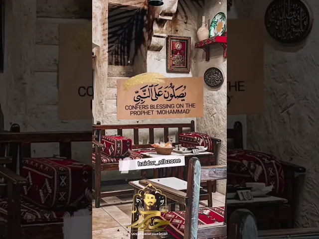 ⁣الصلاة على محمد وآل محمد || القارئ حيدر محسن البزوني