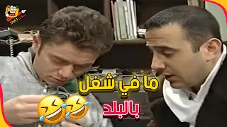 كوميديا بتجمع كل أفراد العيلة قلة ذوق كثرة غلبة 