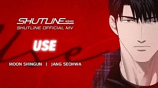 Shutline Use