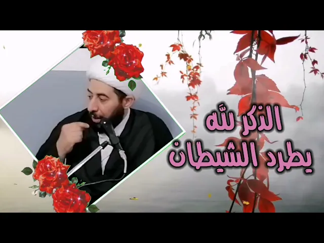 ⁣دعاء كميل ليس لقلقة لسان وانما تطبيق.