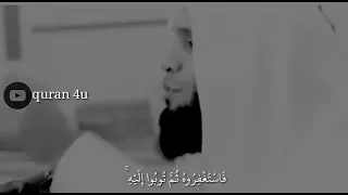 اللهم انا نستغفرك ونتوب اليك 