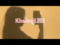 فرقة ميامي - يابويا ريمكس