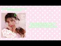 [번역,발음,가사] 카스트 서머 세션 - 사쿠라이 유이 | カーストサマーセッション  - 櫻井優衣