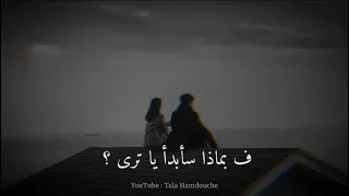 أريدك أنت لا أحد آخر أنت فقط 𝙄 𝙬𝙖𝙣𝙩 𝙮𝙤𝙪 𝙉𝙤 𝙤𝙣𝙚 𝙚𝙡𝙨𝙚 𝙅𝙪𝙨𝙩 𝙮𝙤𝙪 