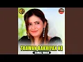 Download Lagu Thawan Rakhiyan Ne