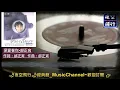 邰正宵-深愛著你 [動態歌詞] Lyrics 作詞：邰正宵   作曲：邰正宵