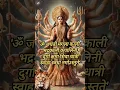 Download Lagu Om Jayanti Mangla Kali #Mahakali #Mahalaxmi #Saraswati #Mantra for peace and power #uvbhaktiras