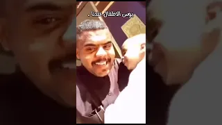 الفرق الكبير بين بوس الأطفال عند الأجانب وعندنا هتموت من الضحك اكسبلور فكاهة ضحك 