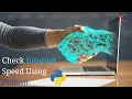 Day 185 Check Internet Speed Using Python