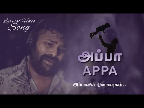 Download MP3 APPA APPA Song அப்பாவின் நினைவுகள் /Appa Best Song / Tamil lyrical video/ Father song /#AppaAppasong