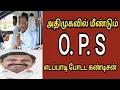 Lagu 🔴 மதியம் 3.30 மணி முக்கிய செய்திகள் 
