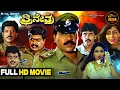 Download Lagu Trinetra |  Kannada Full HD Movie | Tiger Prabhakar | Shankarnag | Ambarish | Action Movie