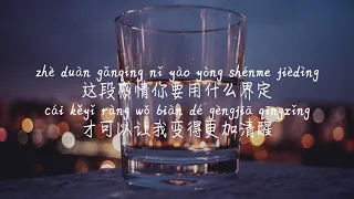 Download 【不计后果-范芽芽】BU JI HOU GUO-MAI YA YA /TIKTOK,抖音,틱톡/Pinyin Lyrics, 拼音歌词, 병음가사/No AD, 无广告, 광고없음 MP3