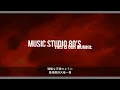 【MUSIC】- 残酷な天使のテーゼ  - 高橋洋子 - 新世紀福音戰士 - 中日字幕