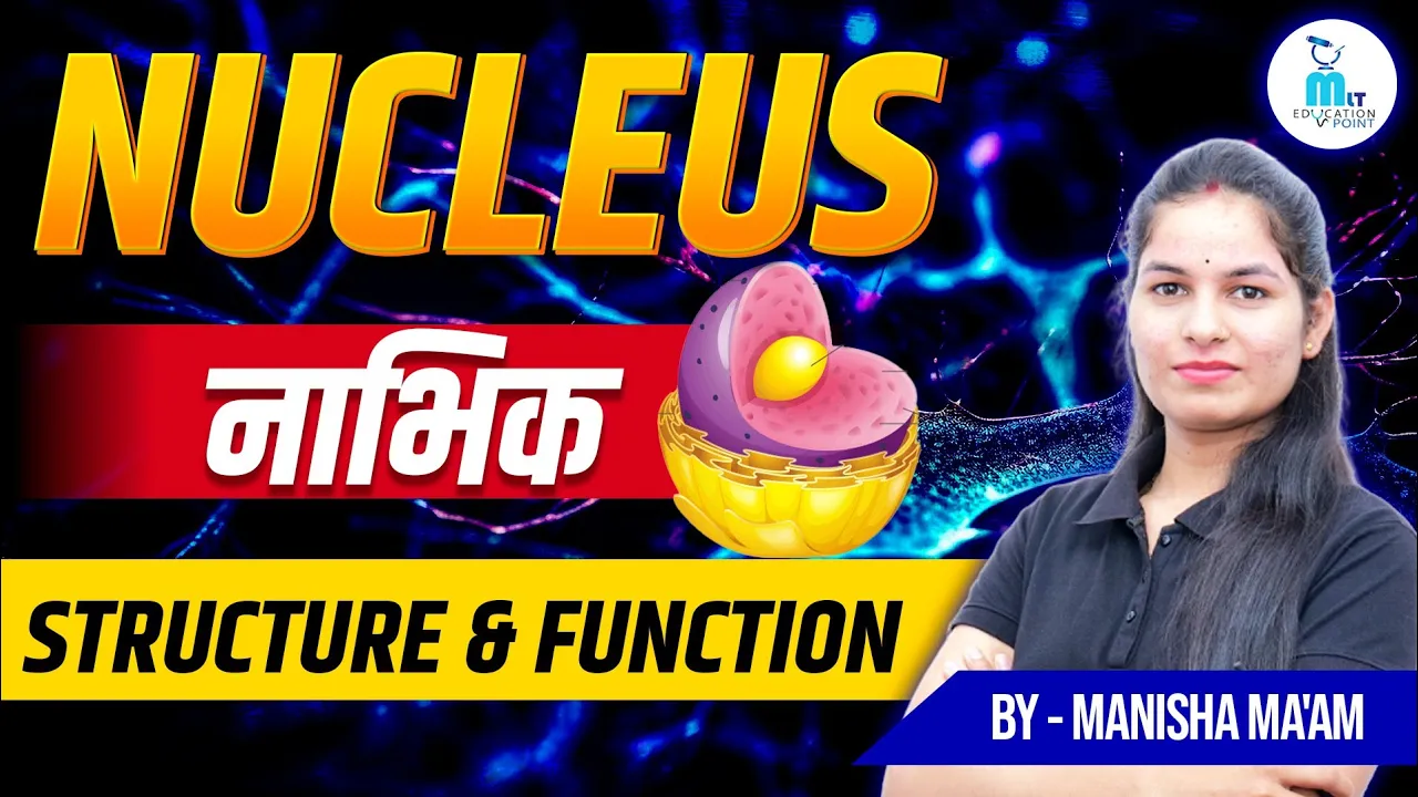Nucleus in Hindi | Structure & Function Explained | Cell Biology for MLT Students | by Manisha Ma'am
