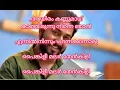 Download Lagu ആയിരം കണ്ണുമായ് കാത്തിരുന്നു നിന്നെ ഞാന്‍