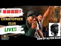 Download Lagu 来日直前!! Alton EllisのDNAを継ぐ Christopher Ellisがオガラジに登場！！(25-Feb-2024 LIVE )