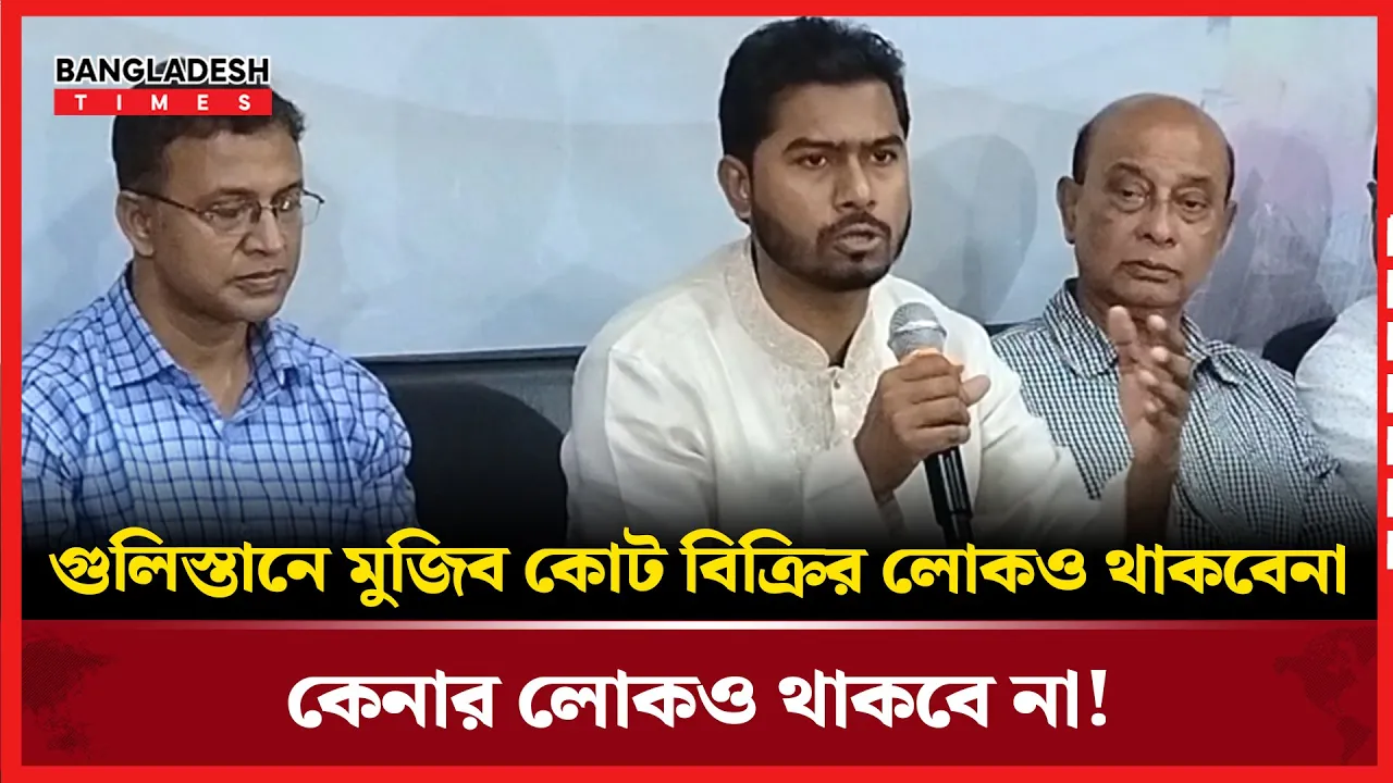 আওয়ামী লীগ করা মানুষরাই আজ তওবা করে দল ছাড়ছে: ভিপি নুর