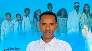 BIIFLEE Oromoo Music By Siifan Fayyeeraa 2023 