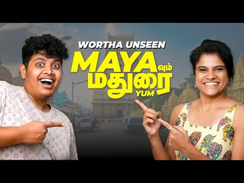 Download MP3 Maya Wortha Food Series Unseen ❤️ - Irfan's View